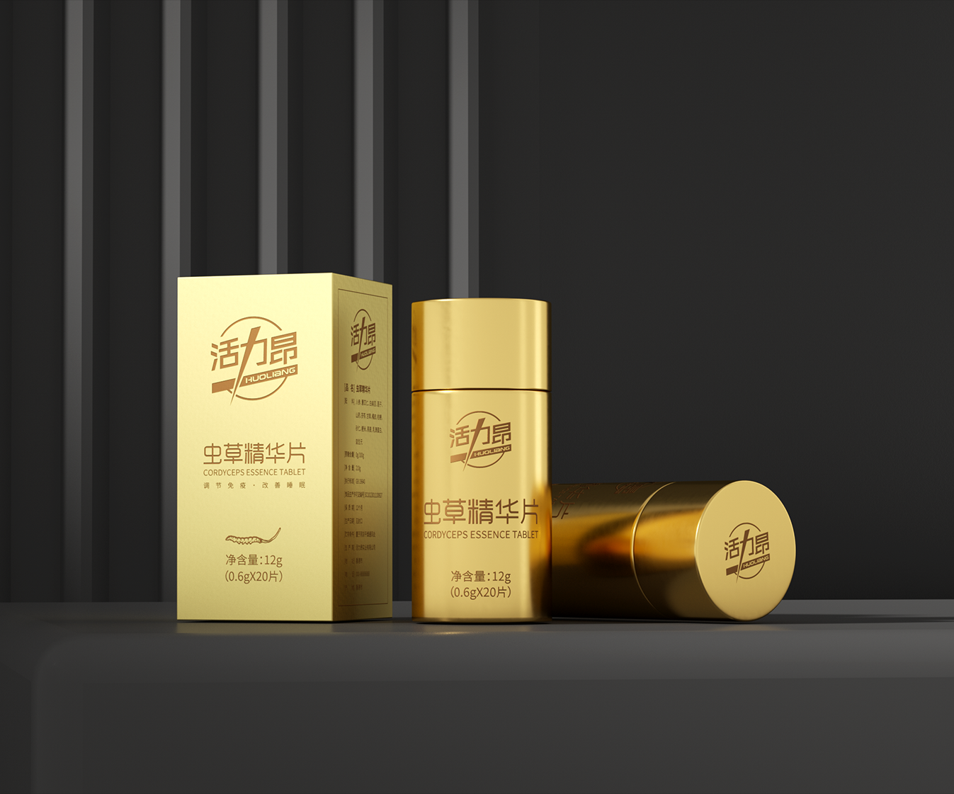 男性保健品包装设计|高端虫草礼盒包装设计|大健康产品包装设计|固体饮料胶囊礼盒设计